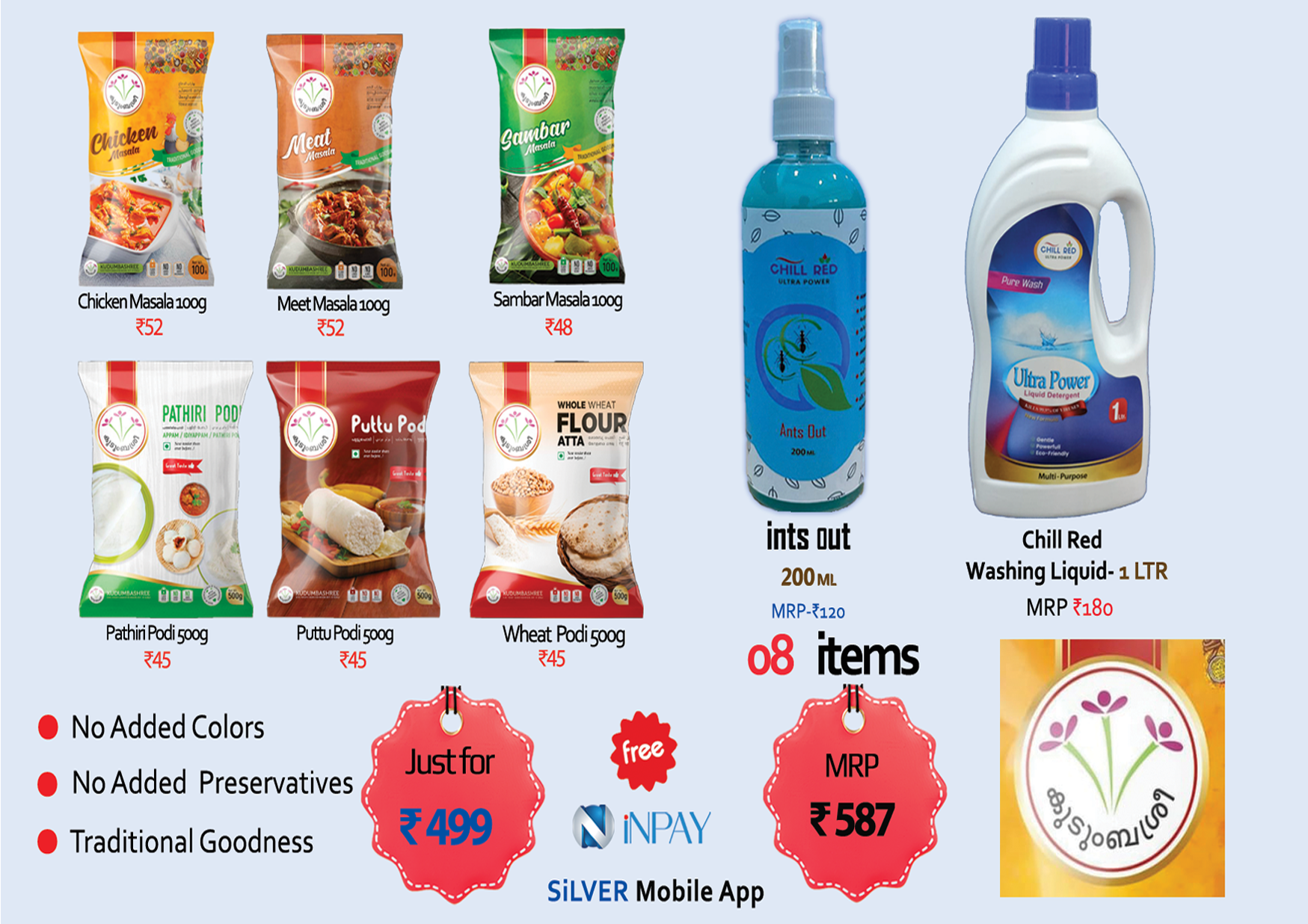 HOME ESSENTIALS NANO