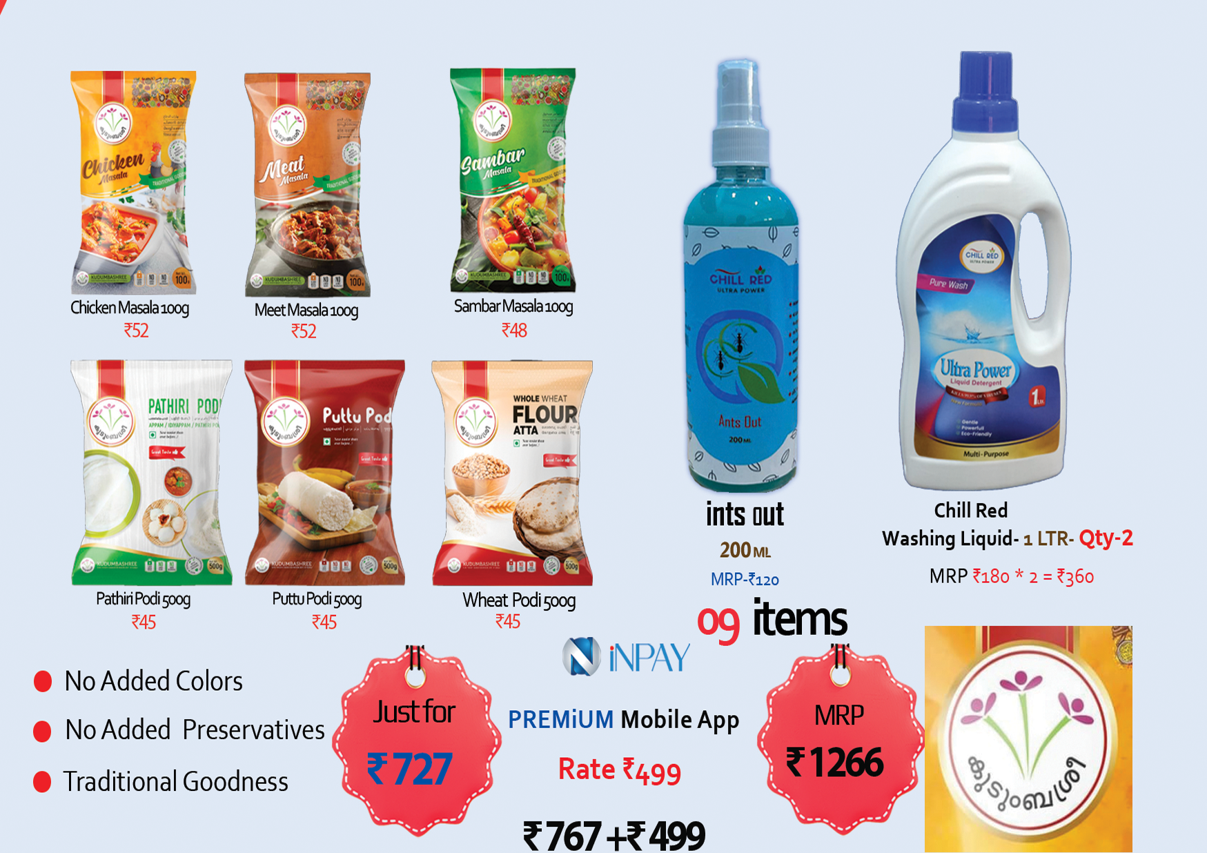 HOME ESSENTIALS NANO PRO